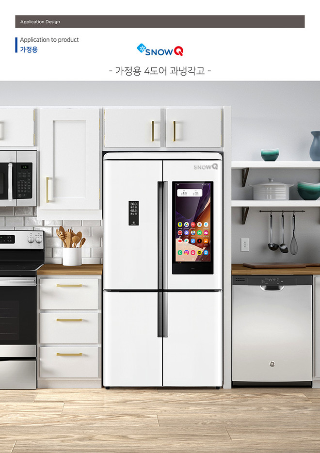 가정용 출시 예정 제품